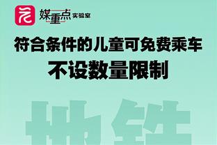 曼晚评分：马夏尔滕哈赫3分，6人4分，马奎尔安东尼等4人5分最高